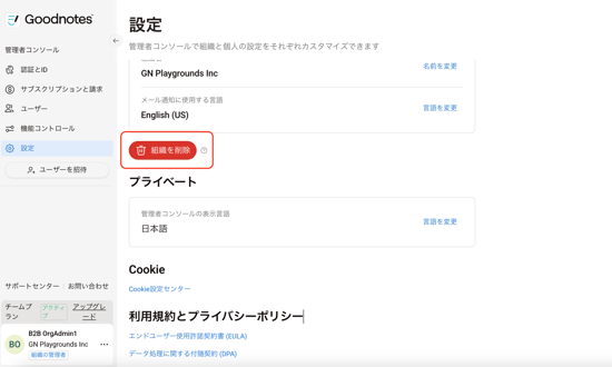 スクリーンショット 2026-02-17 16.19.17