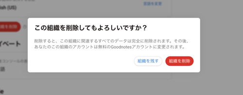 スクリーンショット 2026-02-17 16.20.47