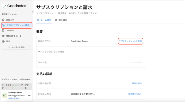 スクリーンショット 2026-02-17 17.17.58