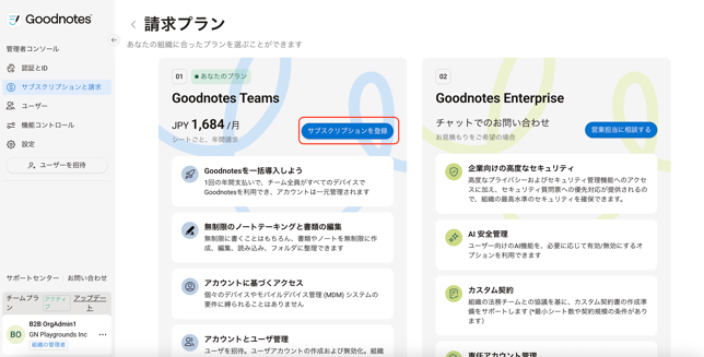 スクリーンショット 2026-02-17 17.19.39