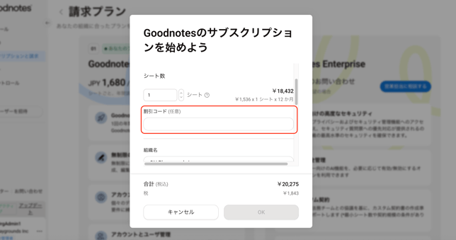 スクリーンショット 2026-02-18 14.38.17