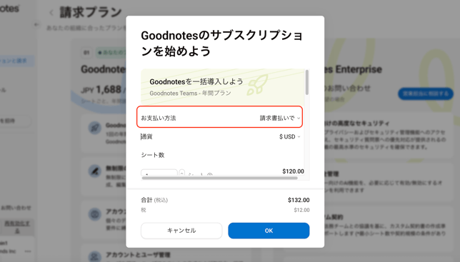スクリーンショット 2026-02-18 17.13.20