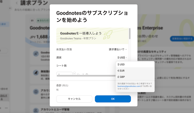 スクリーンショット 2026-02-18 17.14.14